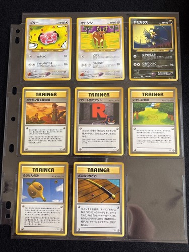 Common/uncommon Complete Neo Genesis,Discovery,Revelation Set Japanese Pokemon - Picture 17 of 17