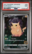 Pikachu 001/028 S8a: 25th Anniversary Collection Holo (Japanese