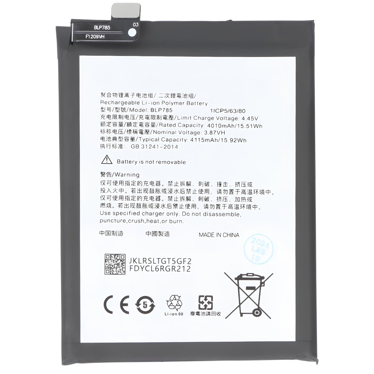 Batterie OnePlus Nord 5G Avizar de remplacement Li-Polymère 4115mAh argent