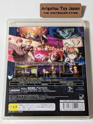 PS3 Umineko When They Cry Scattered PlayStation 3 Sony Japan | eBay