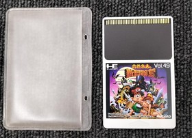 Hudson Soft New Adventure Island Model HC92055 PC Engine