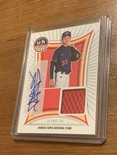 2025 Panini Stars & Stripes USA Baseball Checklist Guide in-content 37