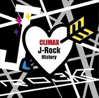 Audio Cd - Climax J-Rock History / Various (2 Cd) - Sony Music Japan -D- Neu