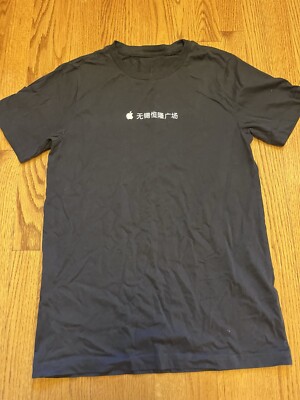 Apple Wuxi Plaza China T-Shirt Black Small Logo S Retail Store SM
