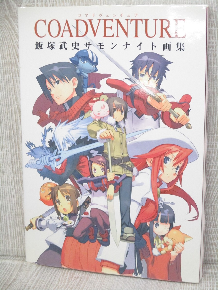 TAKESHI IIZUKA Summon Night 1 2 3 Art Works COADVENTURE PS2 Fan