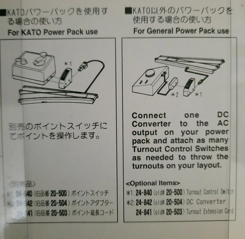 KATO #4 Track Turnouts 20-220/20-221 & two 24-840 Turnout Control Switch N Guage - Picture 5 of 5