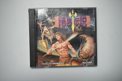 The Legendary Axe PC Engine HuCARD Japan Version Komplett Getestet Ankoku Den...