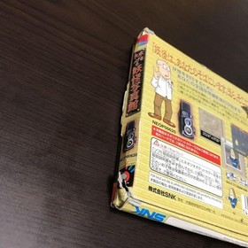 SNK NeoGeo Pocket Shigeru Mizuki's Yokai Photo Gallery with Box & Manual USED JP