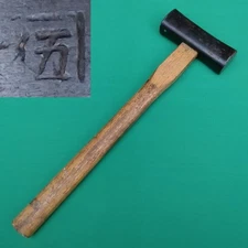 Japanese Carpenter Square Head Hammer Kane-Go 855g Genno Double Face Tool