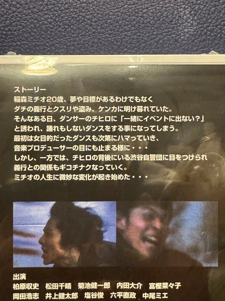 Super rare hip hop video speed Japanese movie VHS hood hood sold by Victor Foto 2 de 4