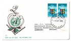 19/10/1970 Australia FDC - United Nations 25th Anniversary - Clarence St. Sydney