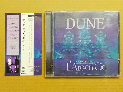 L'Arc～en～Ciel/DUNE L'Arc~en~Ciel – Dune – 2 x Vinyl (Gatefold, LP, Album + 2