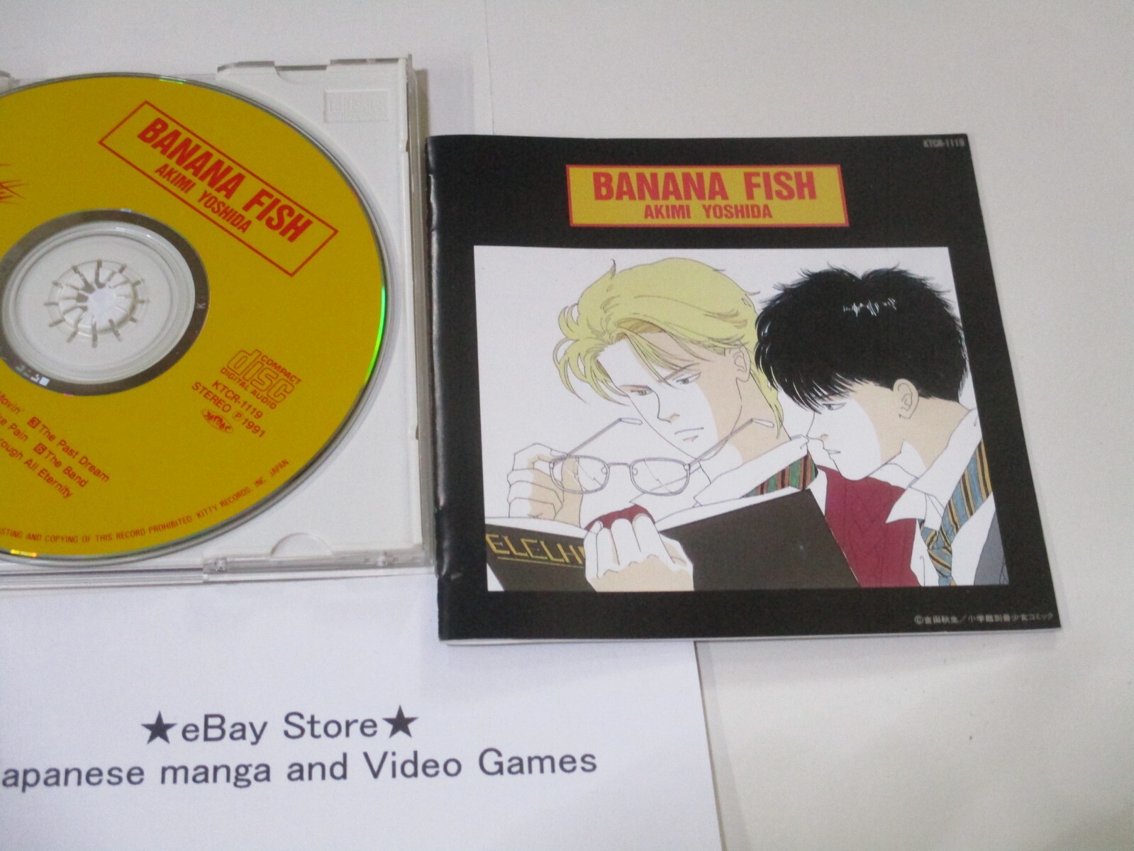 BANANA FISH Original Soundtrack レコード 限定盤 - 洋楽