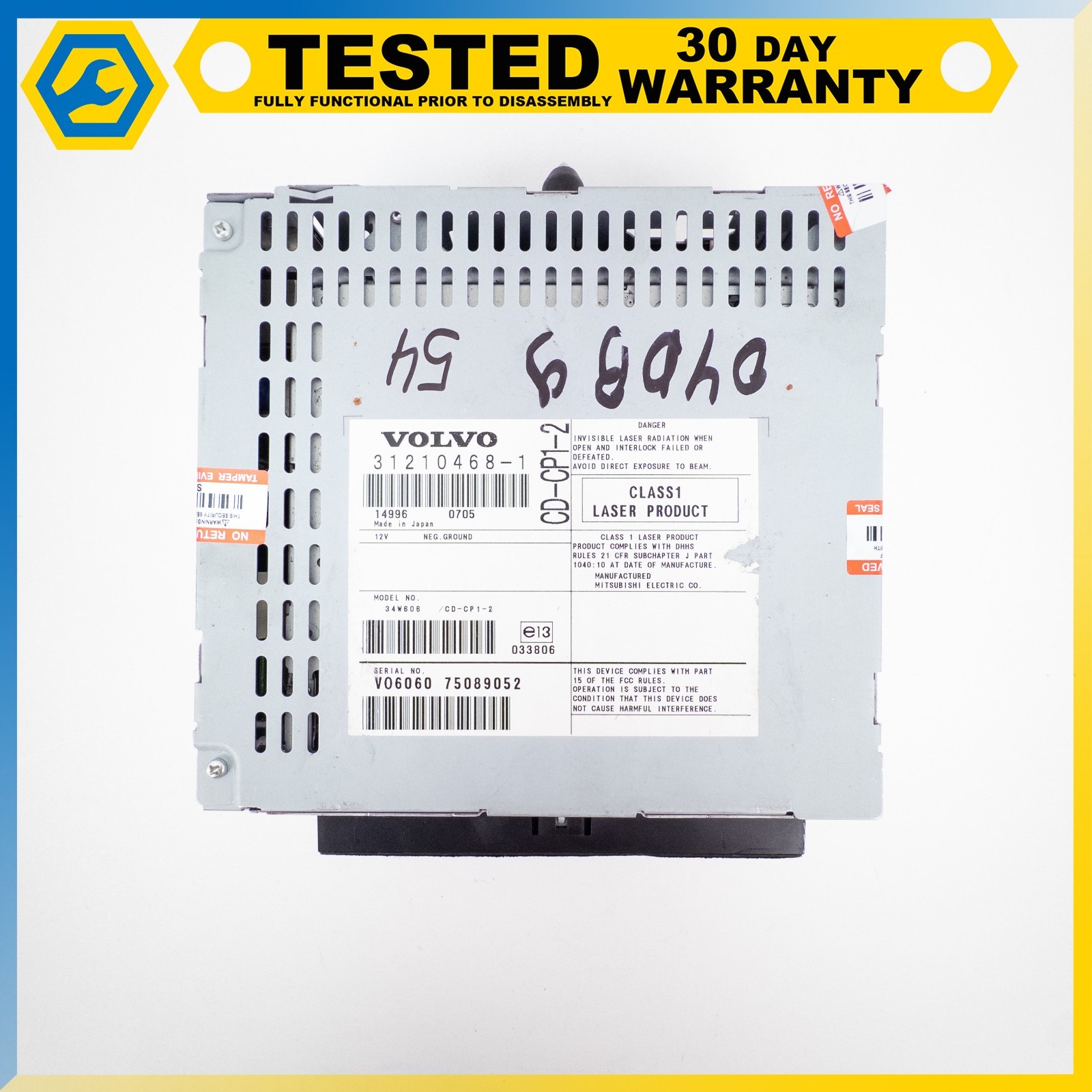 Aston Martin DB9 2005-2012 Receiver