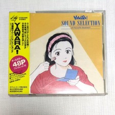 YAWARA! CD de selección de sonido Famous Scenes KTCR-1081 con Obi, 48 páginas a todo color