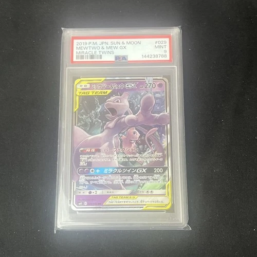 2019 POKEMON JAPANESE SUN & MOON MIRACLE TWINS #029 MEWTWO & MEW GX PSA 9