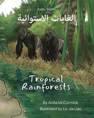 Anita McCormick Tropical Rainforests (Arabic-English) (Taschenbuch)