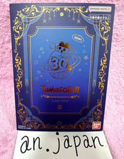 Original Tamagotchi 30th Anniversary Celebration Pop-up Exclusive Item