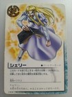 Zatch Bell! " Sherry Belmont " Konjiki no Gash Bell! Tcg The Card Battle Bandai