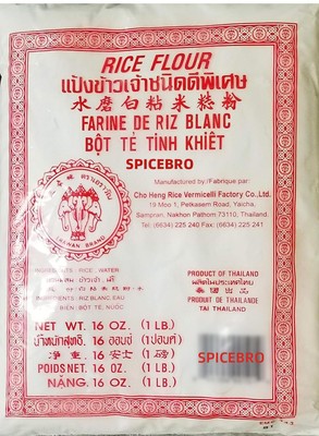 Thai Rice Flour 16 oz Basic Pack of 1 Thailand Rice Flour for Baking & Cookin...