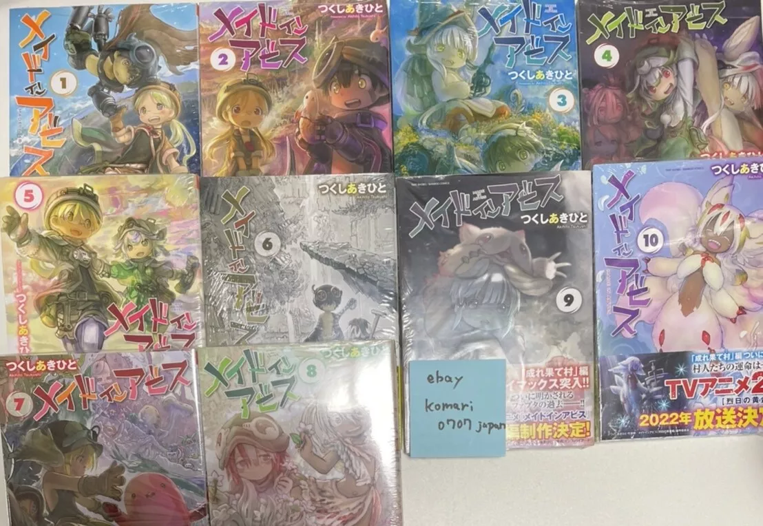 Made in Abyss Volume 1-3 Set Akihito Tsukushi Japanese Manga Anime DHL/UPS