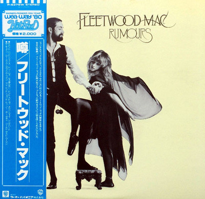 Fleetwood Mac - Rumours / NM / LP, Album, Reissue | eBay