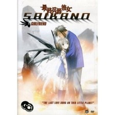 SAIKANO 1: GIRLFRIEND / DVD