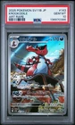 2025 POKEMON JPN SV11B-BLACK BOLT ART RARE #143 KROOKODILE PSA 10