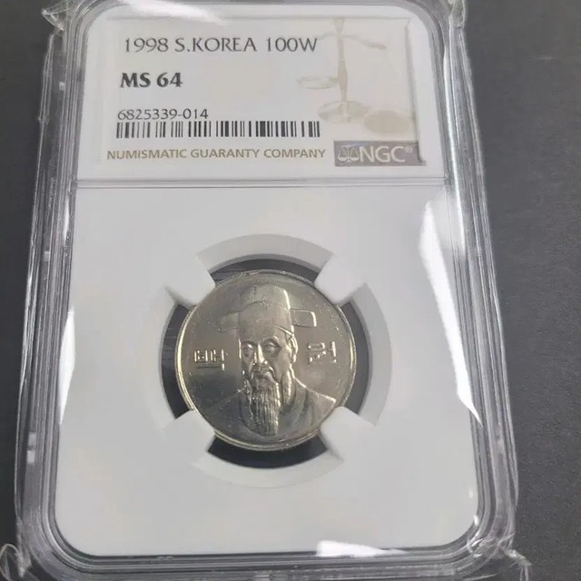 Rare 1998 100 Won Coin, 64 Grade, IMF Era, High Value Collectible