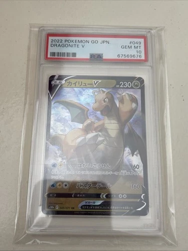PSA 10 Dragonite V 049/071 S10b
