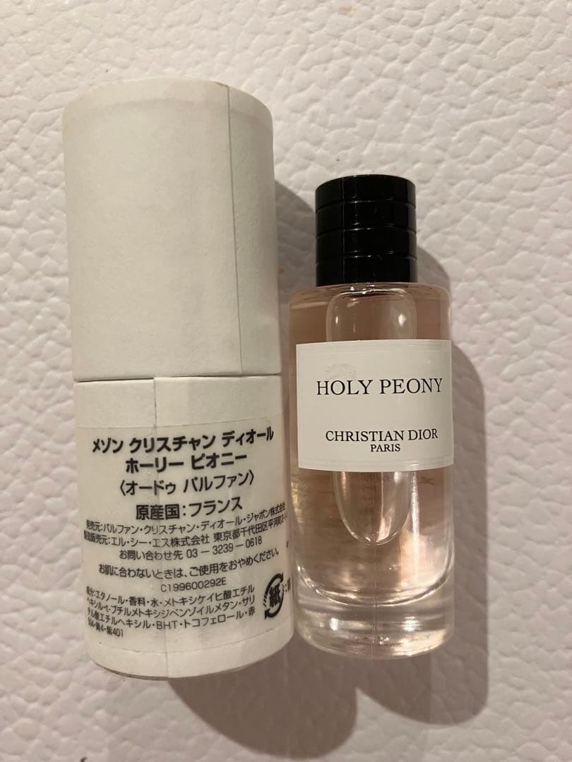 Christian Dior Holy Peony Eau de Parfum 0.25 fl oz / 7.5 ml EDP