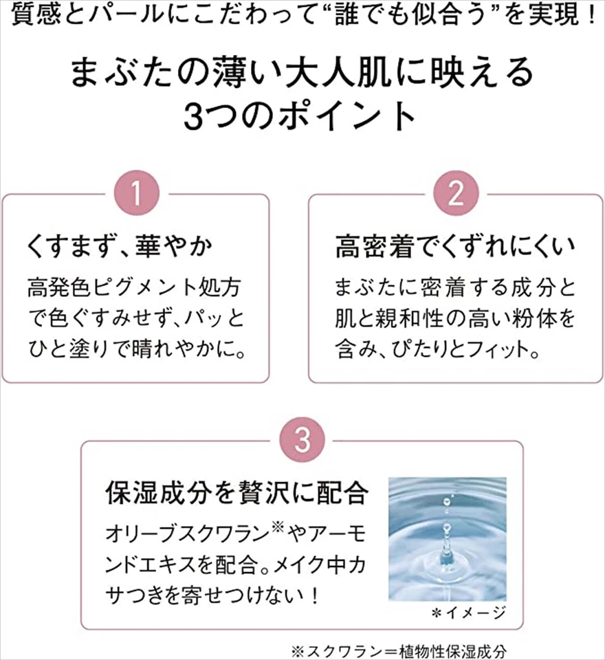 ORBIS Four Tones Styling Eyes Pink Sunset Eye Shadow Foto 3 de 4