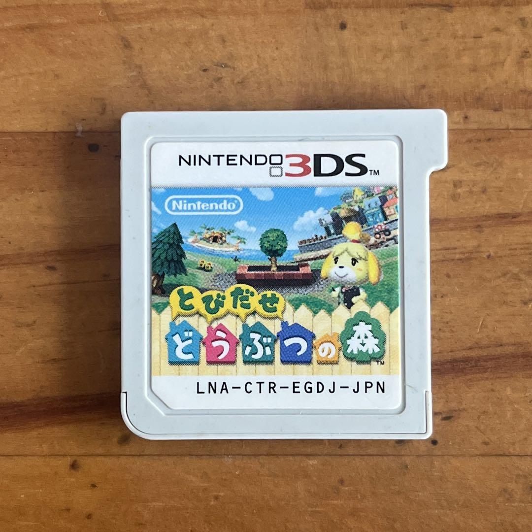 3DSDS Animal Crossing Japanese Language Edition Oideyo Tobidase 
