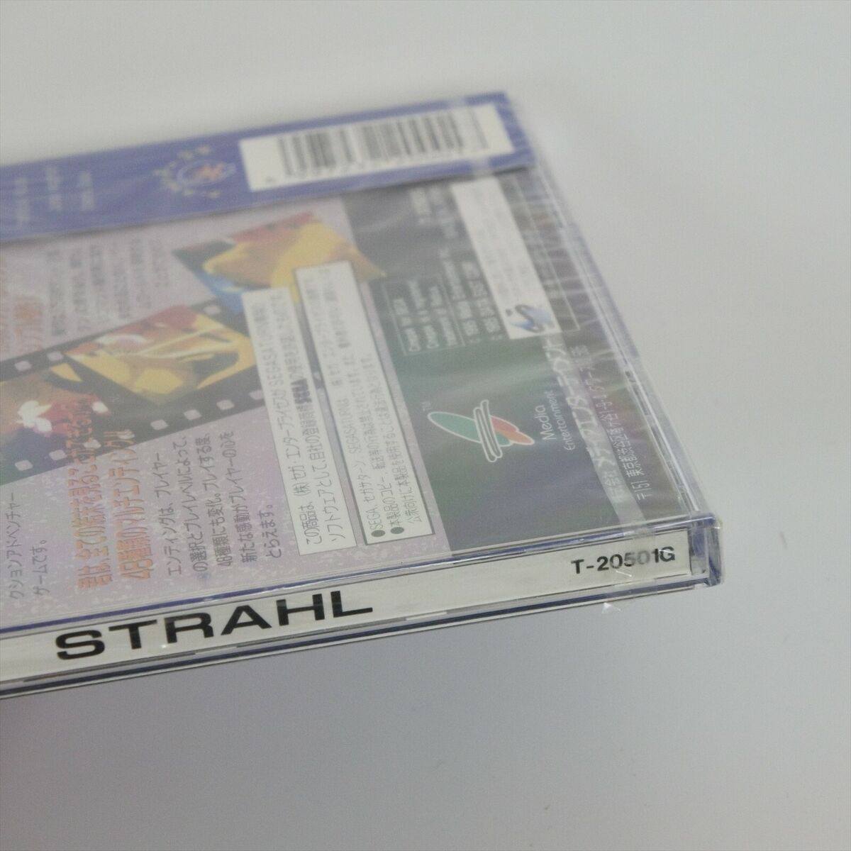 0325-135) SEGA SATURN セガサターン HST-3220 HSS-0101 0325-135) SEGA SATURN セガサターン HST-3220 HSS-0101