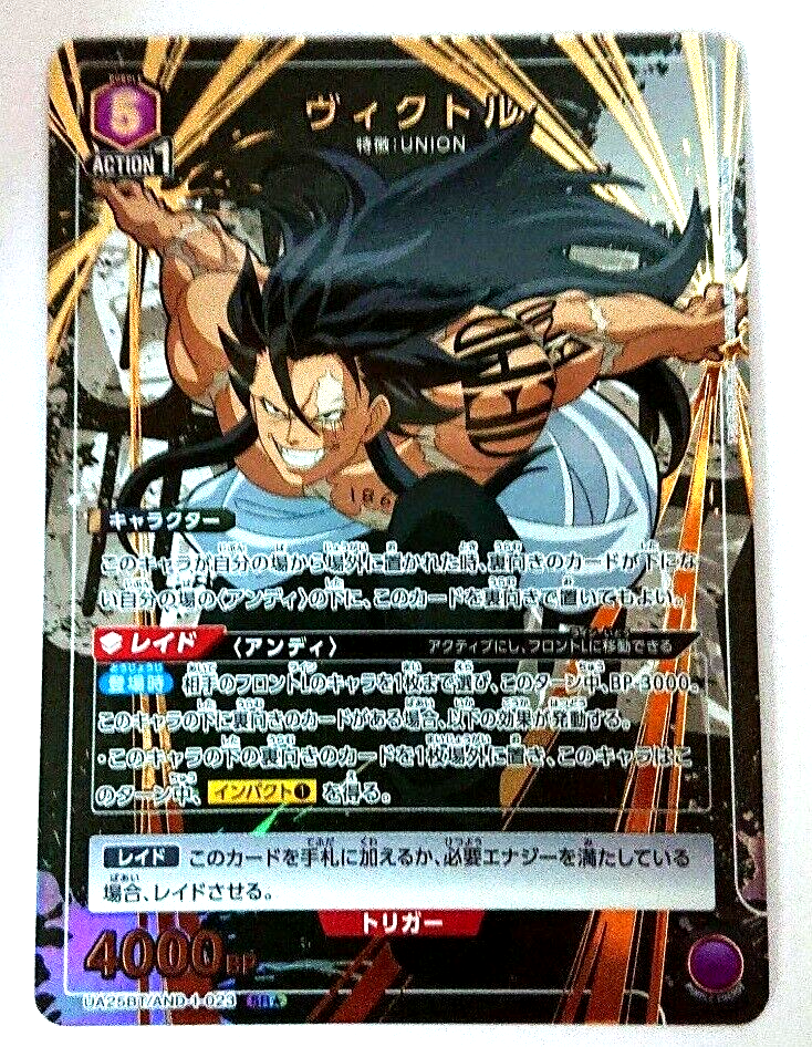 Union Arena Card Undead Unluck Victor SR Parallel Rare 1 Japanese