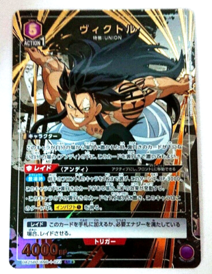 Union Arena Card Undead Unluck Victor SR Parallel Rare 1 Japanese