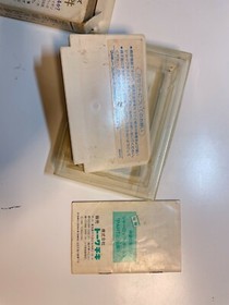 Sherlock Holmes Nintendo Famicom FC NES JAPAN Import Retro