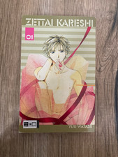 Zettai Kareshi Band 1 Egmont Manga Yuu Watase