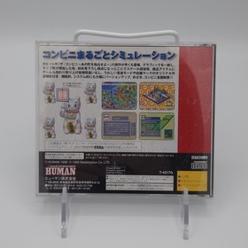 The Conveni 2 - Sega Saturn - Japan Import - CIB w/ Reg Card - US Seller