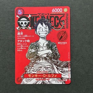 One Piece Magazine | eBay