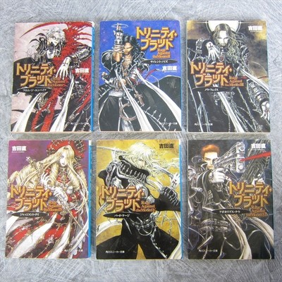 TRINITY BLOOD Rage against the Moons Novel Set 1-6 SUNAO YOSHIDA