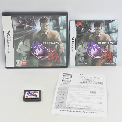 Detective Jinguji Saburo Fuserareta Shinjitsu Nintendo DS 2623 nds