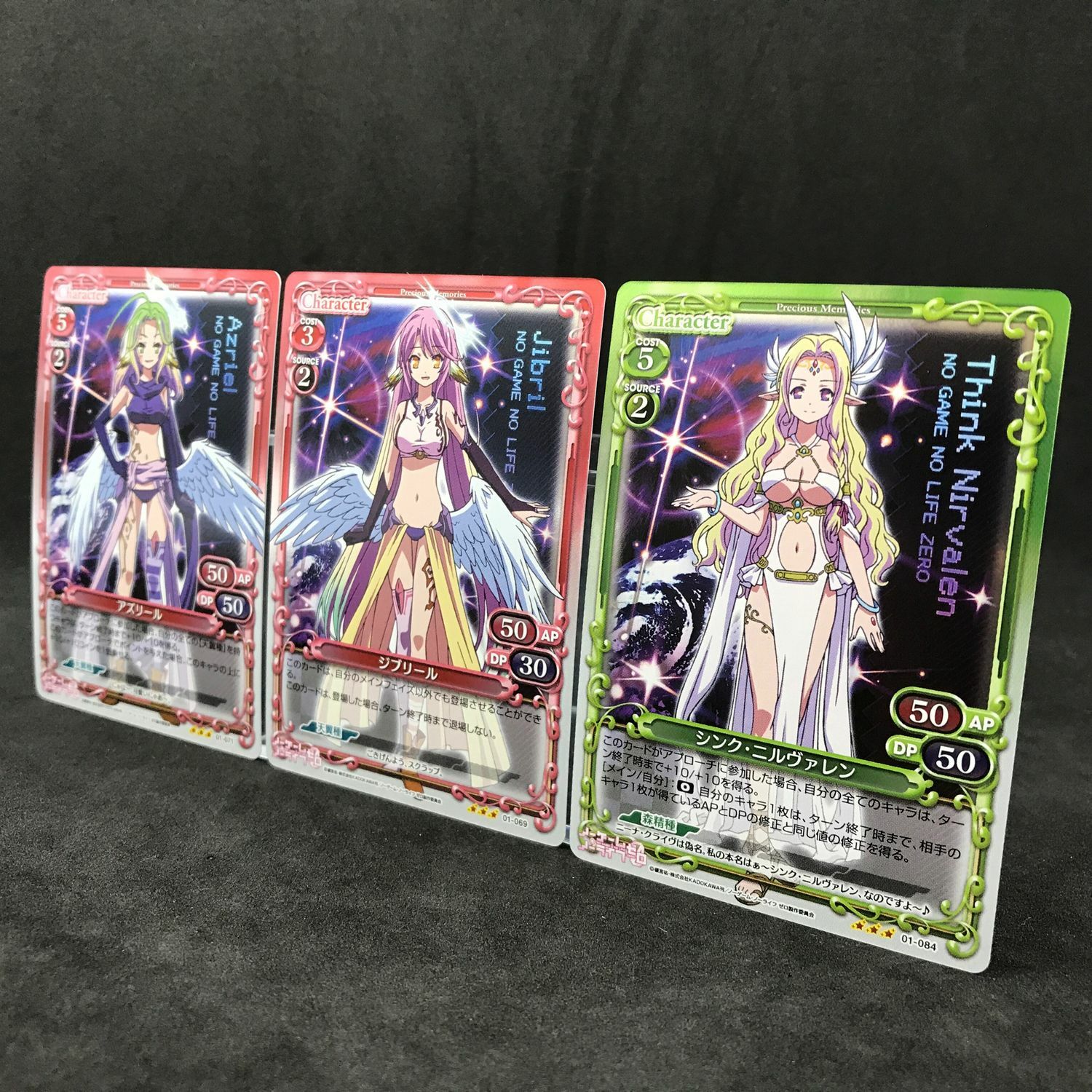 CDJapan : No Game No Life Zero Can Badge Jibril Collectible