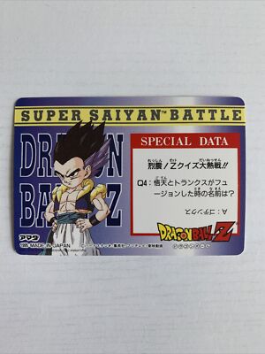 1995 Amada Dragon Ball Z Hero Collection Part 3 Dragonball #244 | eBay