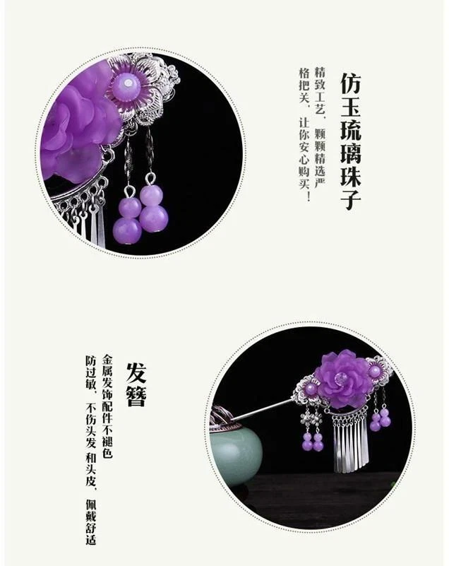 Tocado de aleación con borla de Hanfu para mujeres antiguas niñas horquilla paso agitado (B Foto 3 de 4