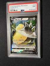 Snorlax V 045/060 S1h: Shield for sale | eBay