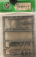 Greenmax HO - Reinforced Utility Pole Kit 3 pcs - RT