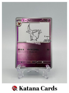 Espeon 2023 Japanese SV-P Promo #066/SV-P YU Nagaba Price Espeon 2023 Japanese SV-P Promo #066/SV-P YU Nagaba Price