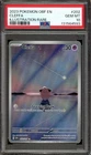 Pokemon TCG Scarlet Violet Obsidian Flames #202 Cleffa Illustration Rare PSA 10