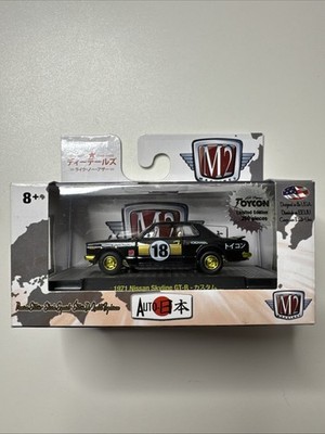 M2 Machines 1971 Nissan Skyline GT-R ToyCon Las Vegas Super Chase